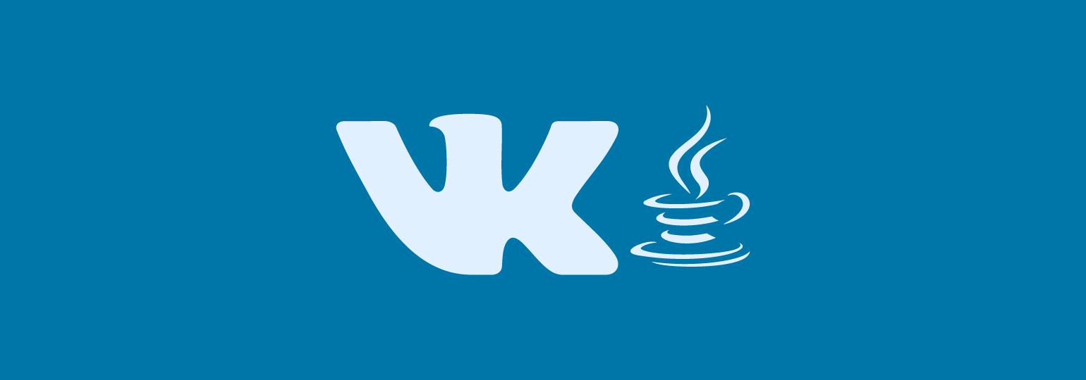 vk-java-auth.png