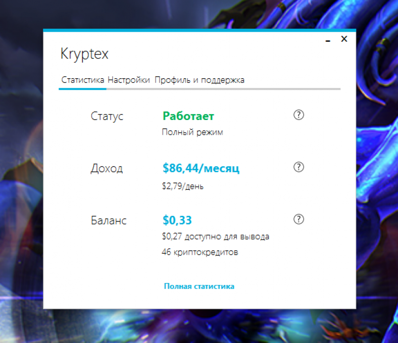 kryptex.png