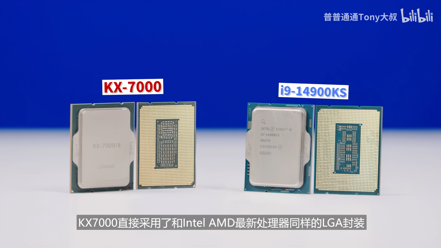 Zhaoxin-KX-7000-8-Core-CPU-Chip-Shots-_2-1456x819.png