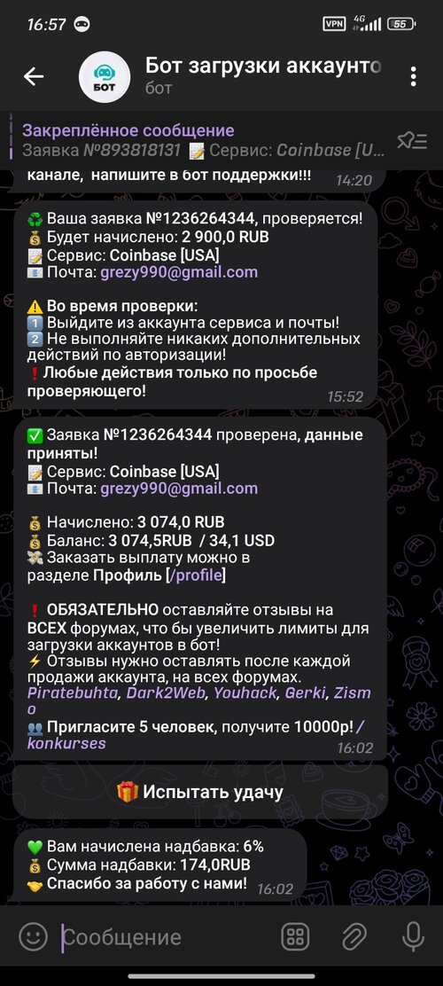 Screenshot_2024-06-03-16-57-49-957_org.telegram.messenger.jpg