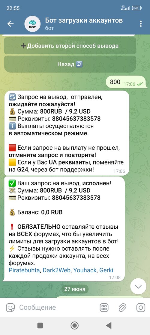Screenshot_2024-06-27-22-55-14-904_org.telegram.messenger.jpg