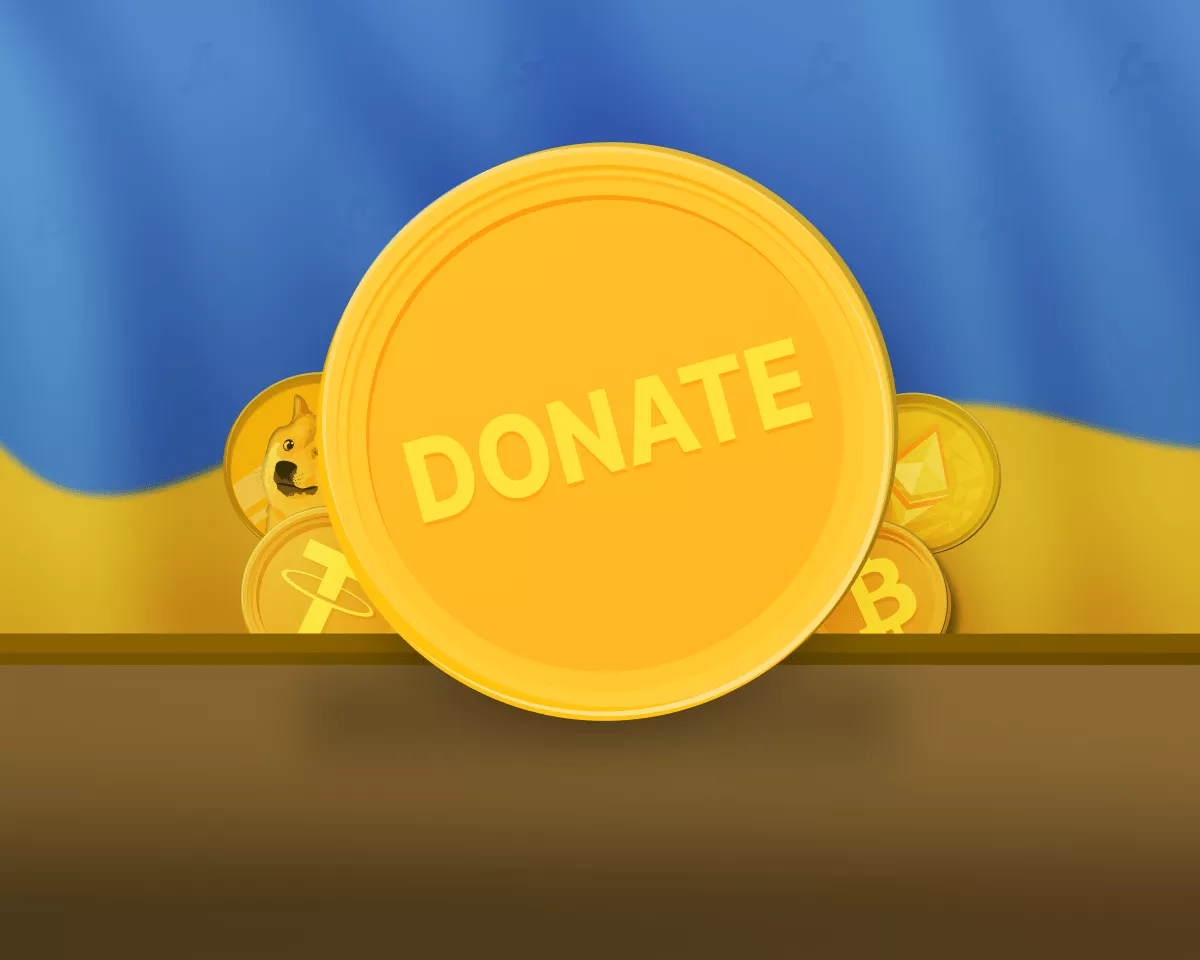 donation_ua-min.webp